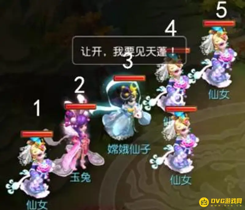 《梦幻西游》绿烟如梦侠士打法详解