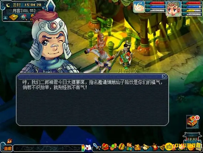 《梦幻西游》85级剧情任务攻略
