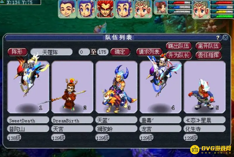 《梦幻西游》独弦琴之思五开通关攻略