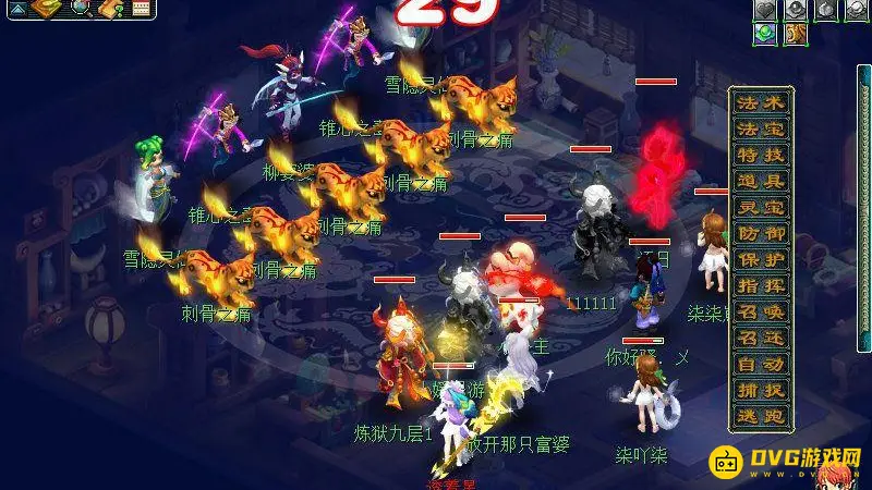 《梦幻西游》如梦奇谭三生石通关攻略