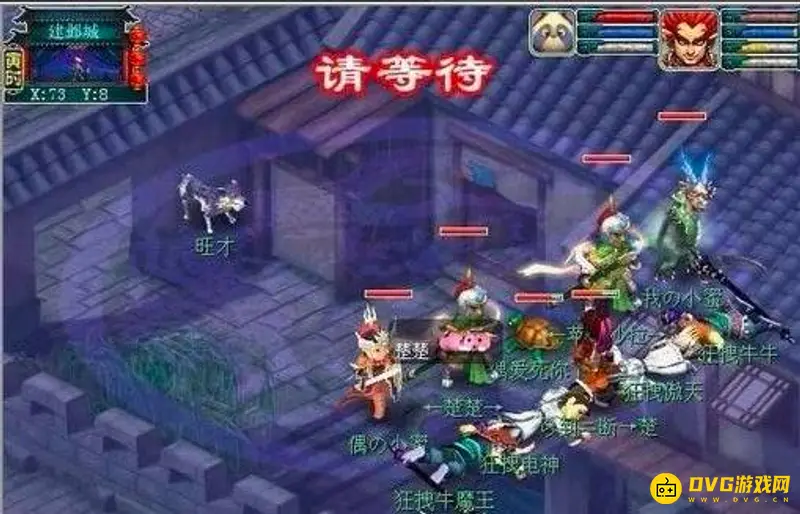 《梦幻西游》快速升到70级攻略