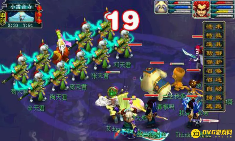 《梦幻西游》生死劫剧情流程详解