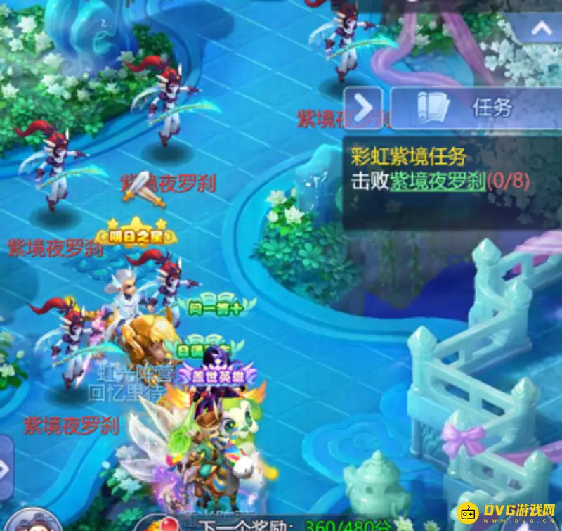 《梦幻西游》彩虹争霸赛带队攻略