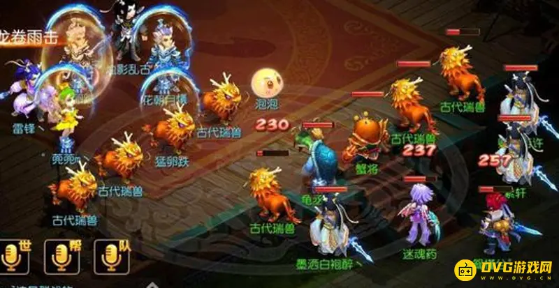《梦幻西游》孩子师门选择攻略