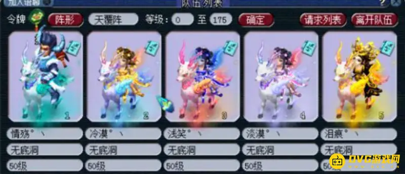《梦幻西游》老区练新号攻略