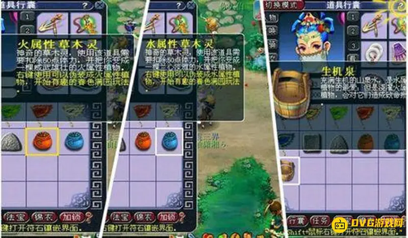 《梦幻西游》周一至周五必做活动指南