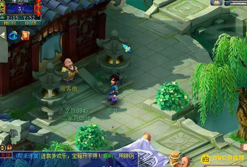 《梦幻西游》建业探案任务攻略