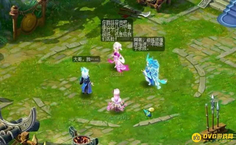 《梦幻西游》雷之鸣副本攻略