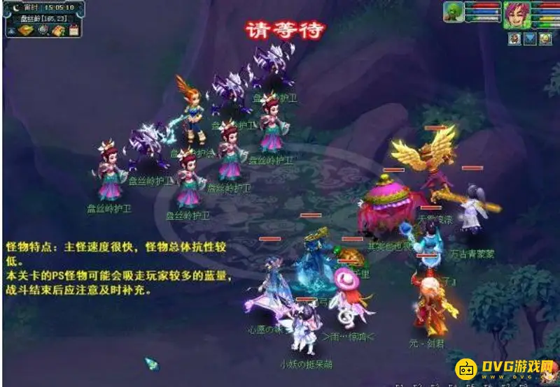 《梦幻西游》十八门派闯关路线详解