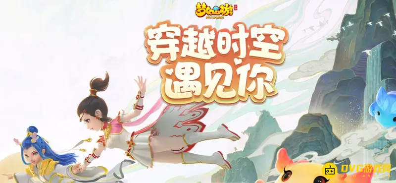 《梦幻西游》手游糖罐子怎么获得-糖罐子的获取方式