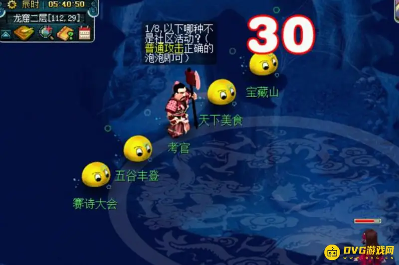 《梦幻西游》孩子六艺修行流程详解