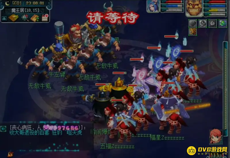 《梦幻西游》神器黄金甲之谜任务攻略
