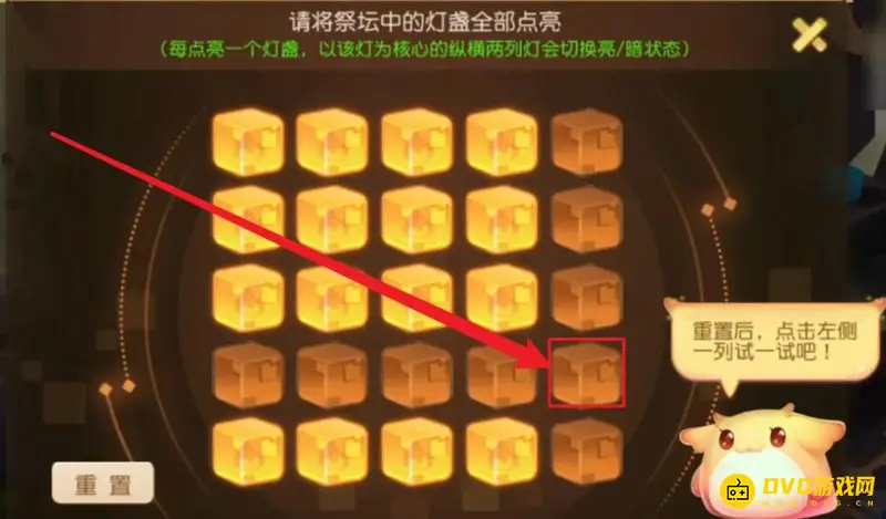 《梦幻西游》灯盏点亮攻略