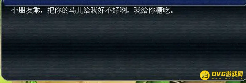 《梦幻西游》种族坐骑任务攻略