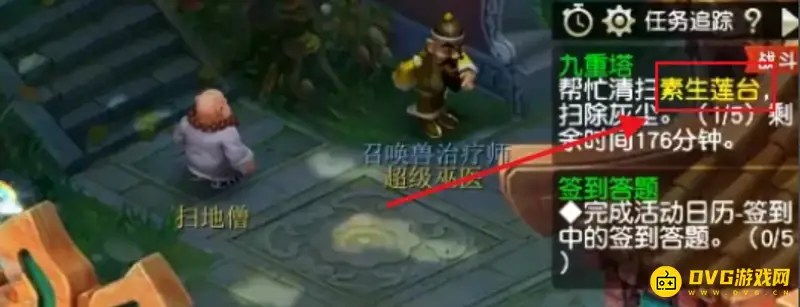 《梦幻西游》看戏之九重塔通关攻略