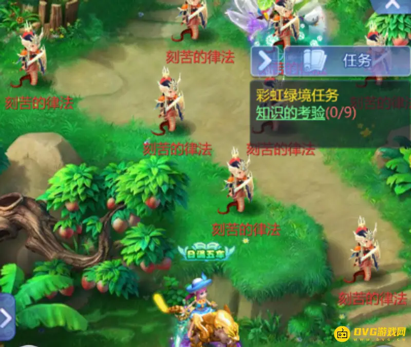 《梦幻西游》彩虹争霸赛带队攻略
