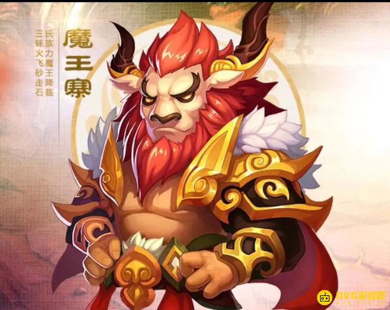 《梦幻西游》69级魔王寨怎么加点-69魔王寨加点推荐