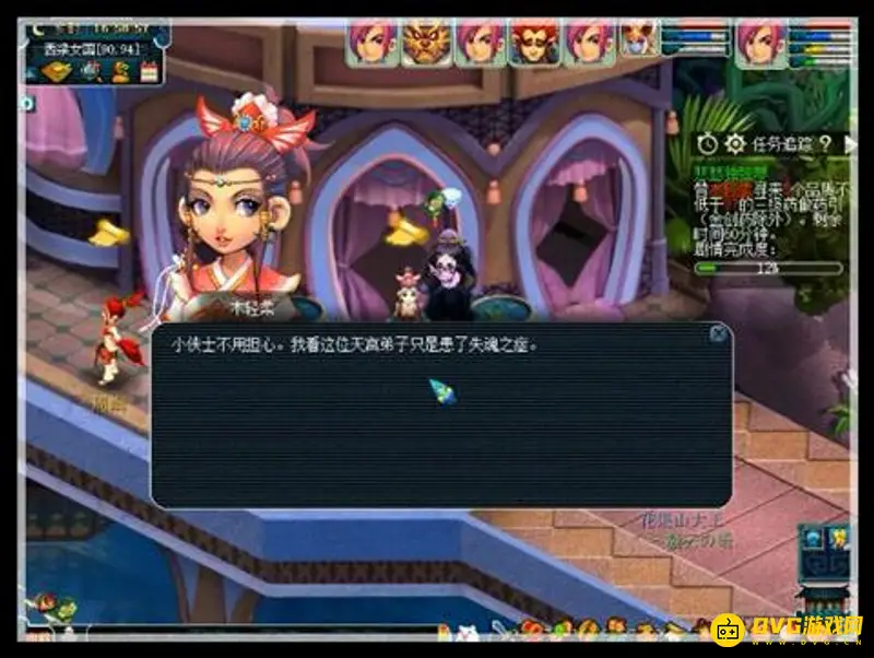 《梦幻西游》悲瑟独弦琴任务攻略