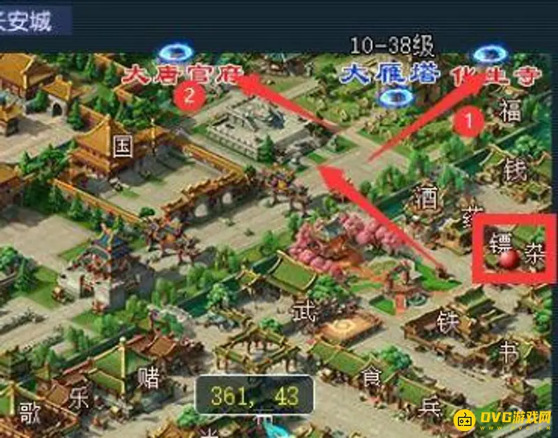 《梦幻西游》押镖路线选择指南