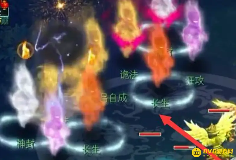 《梦幻西游》天异星打法详解