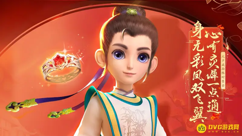 《梦幻西游》打图号等级怎么选择-打图号的等级选择