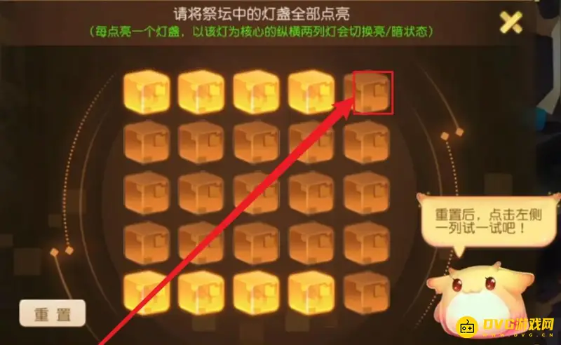 《梦幻西游》灯盏点亮攻略