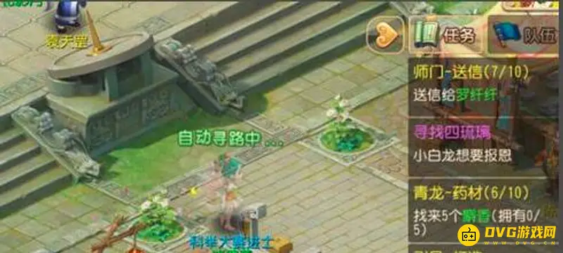 《梦幻西游》快速升到70级攻略