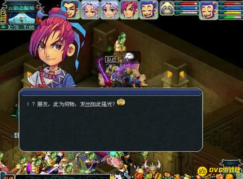 《梦幻西游》彩虹争霸赛玩法详解