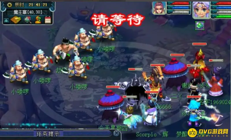 《梦幻西游》黄金甲之谜任务流程详解