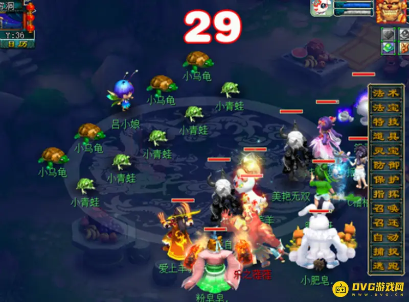 《梦幻西游》神器任务清泽谱之惠攻略