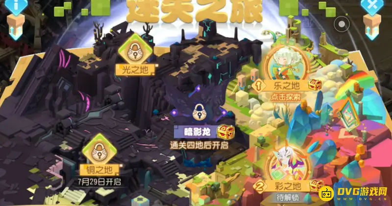 《梦幻西游》迷失之地任务攻略