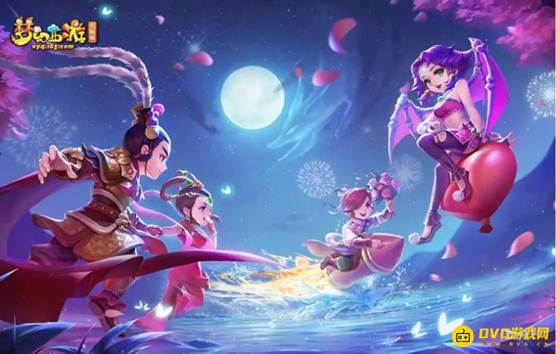 《梦幻西游》百服平转名额有几个-百服平转名额与费用说明