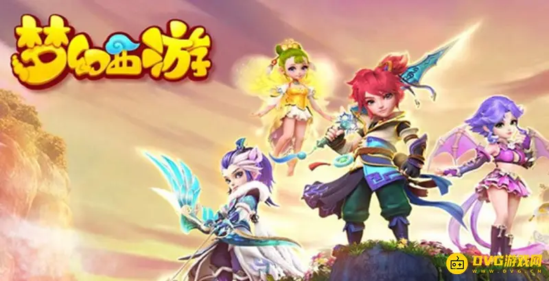 《梦幻西游》杨洋副本等级要求-30级以上组队开启