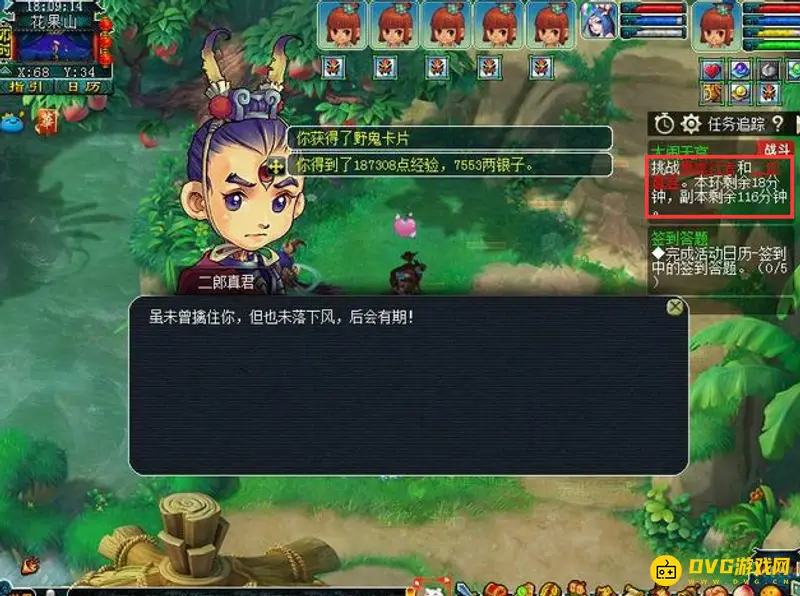 《梦幻西游》大闹天宫玩法详解