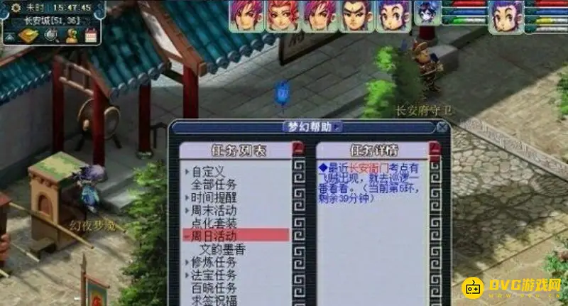 《梦幻西游》文墨活动全流程攻略