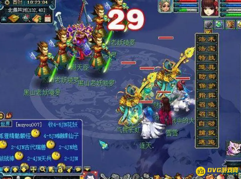 《梦幻西游》55级剧情寻找四琉璃攻略