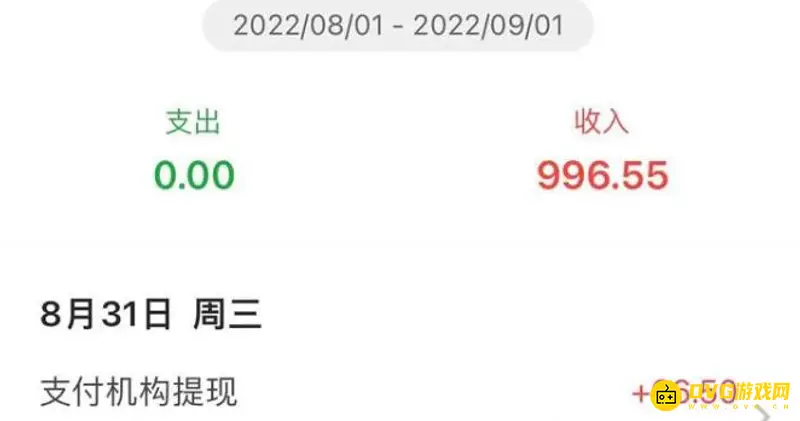 《梦幻西游》109五开真实收益解析