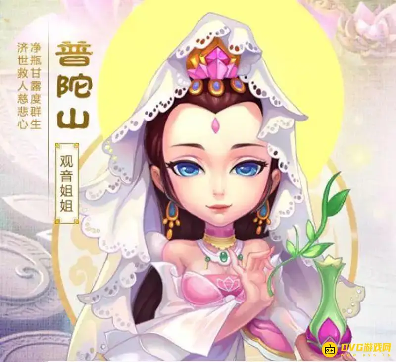 《梦幻西游》白嫖党职业推荐