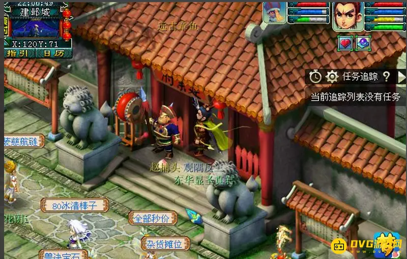 《梦幻西游》建业探索任务流程详解