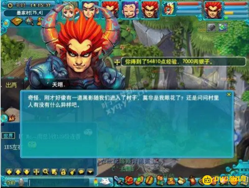 《梦幻西游》玲珑结之愿任务攻略