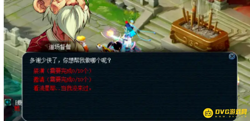 《梦幻西游》5人水陆大会通关攻略