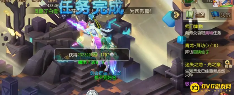 《梦幻西游》迷失之地光之章灯点亮攻略