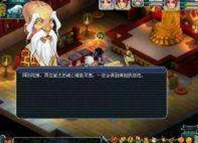 《梦幻西游》夫妻任务领取指南