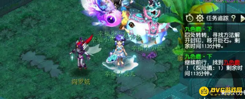 《梦幻西游》九色鹿下魔源现身全流程攻略