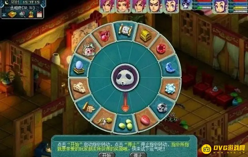 《梦幻西游》文墨活动怎么玩