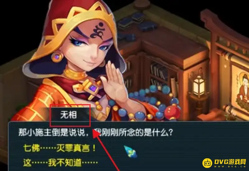 《梦幻西游》看戏之九重塔通关攻略