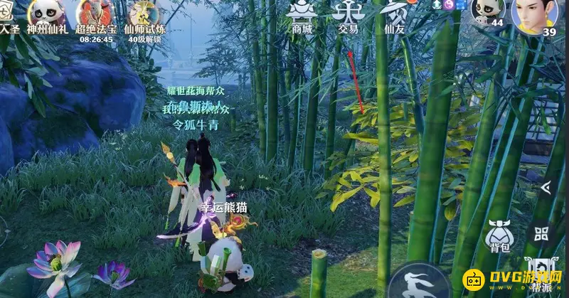 《梦幻西游》手游新区快速获得神兽攻略