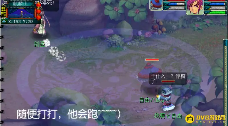 《梦幻西游》剑侠客渡劫剧情攻略