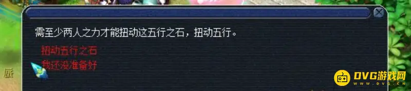 《梦幻西游》侠士水陆大会副本攻略