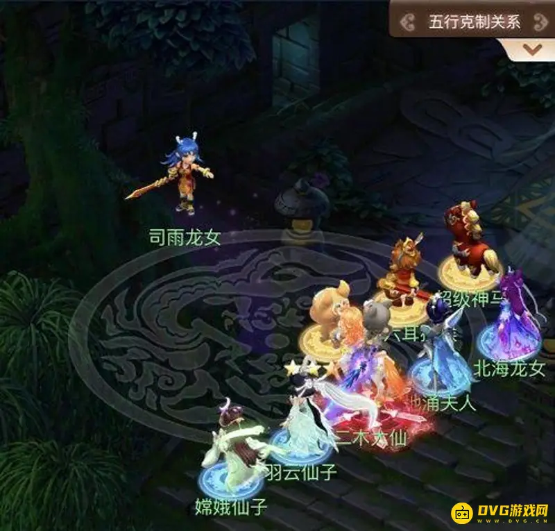 《梦幻西游》蛟龙探海全关解析-队伍与法宝